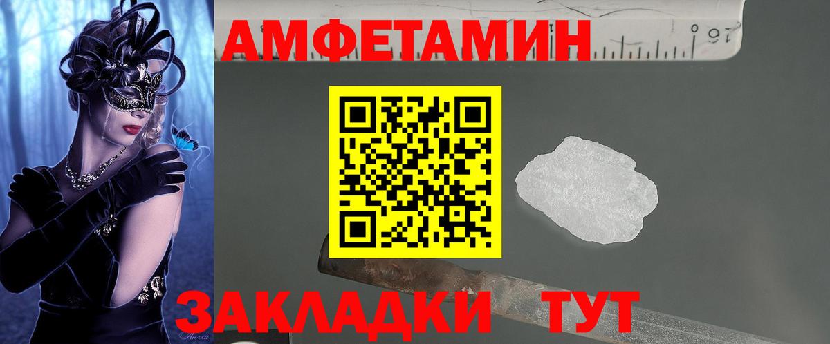 АМФ 98% Коломна