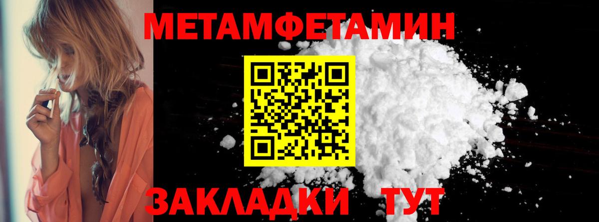 Амфетамин Premium  АМФ  Коломна  Вход с VPN 