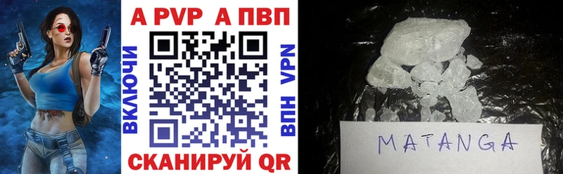 как найти наркотики  Коломна  А ПВП крисы CK 