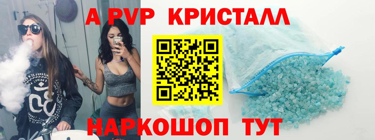 ГАШ  Cocaine  COCAIN  Вейп ТГК  Гашиш  Героин  Коломна  Бошки Шишки  Мефедрон кристаллы  МЕФ  