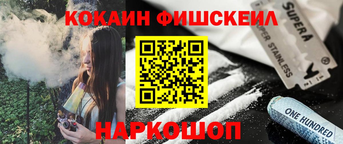 Кокаин Перу  Cocaine 98%  Коломна 