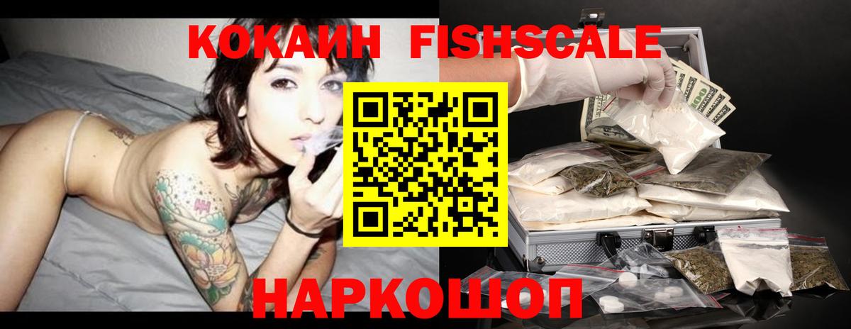 COCAIN 99% Коломна