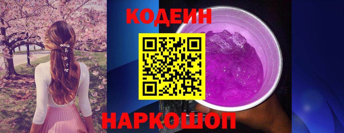 Как найти наркотики?  Меф МЯУ МЯУ кристаллы  Вейп ТГК  МЕТ  КОКАИН  Коломна  Вход с VPN  Марихуана  ГАШ  Канабис 