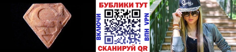 ЭКСТАЗИ Philipp Plein  Коломна 