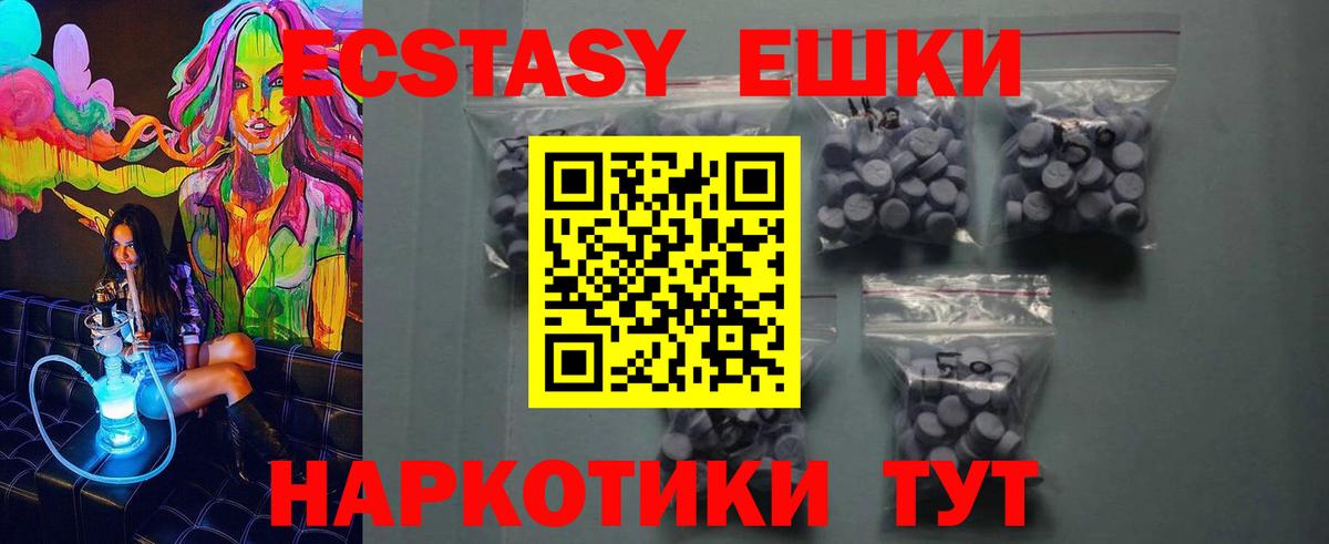 Экстази Punisher  Ecstasy  Коломна  Экстази louis Vuitton 