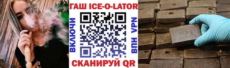 ГАШИШ Cannabis  blacksprut сайт  Коломна 