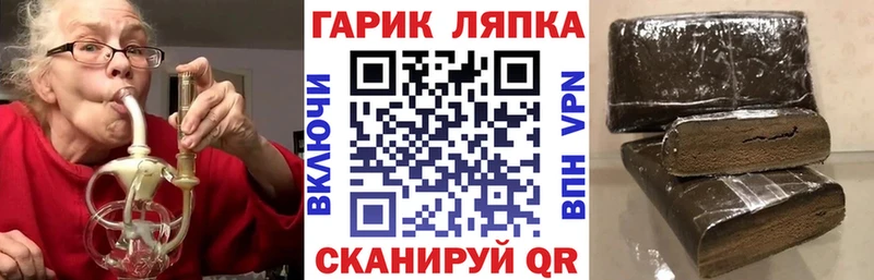 ГАШИШ VHQ Коломна