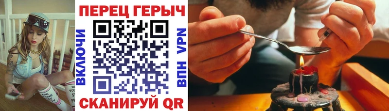 Героин белый Коломна