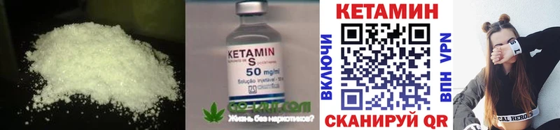 MEGA рабочий сайт Коломна Кетамин ketamine