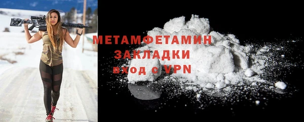 ГАЛЛЮЦИНОГЕННЫЕ ГРИБЫ Кулебаки