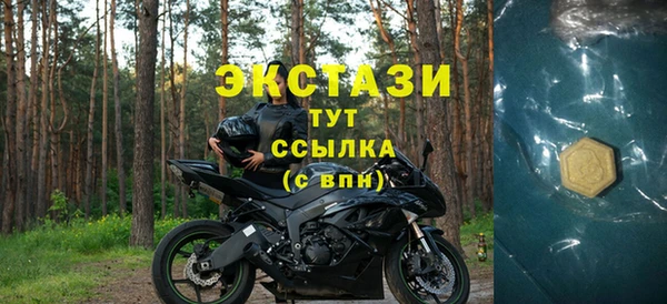 стаф Куйбышев