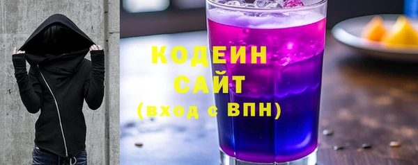 ГАЛЛЮЦИНОГЕННЫЕ ГРИБЫ Кулебаки