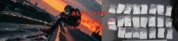 стаф Куйбышев