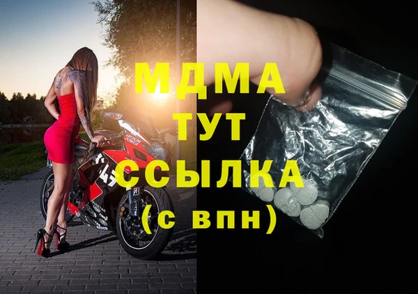 стаф Куйбышев