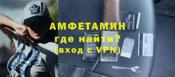стаф Куйбышев