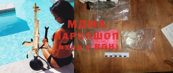 ГАЛЛЮЦИНОГЕННЫЕ ГРИБЫ Кулебаки