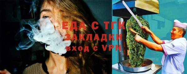 ГАЛЛЮЦИНОГЕННЫЕ ГРИБЫ Кулебаки