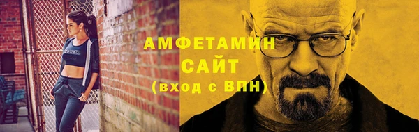 стаф Куйбышев