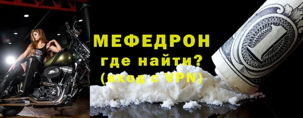 стаф Куйбышев