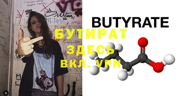 COCAINE Краснотурьинск