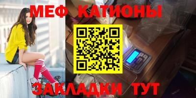 соль курить ск Донской
