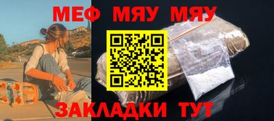 соль курить ск Донской