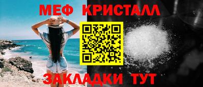 марихуана Донецк