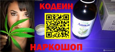 соль курить ск Донской