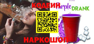 марихуана Донецк