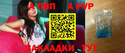 PSILOCYBIN Дубна