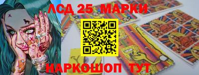 PSILOCYBIN Дубна