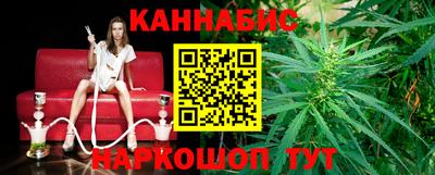 соль курить ск Донской