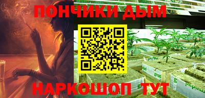 соль курить ск Донской