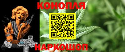 марихуана Донецк