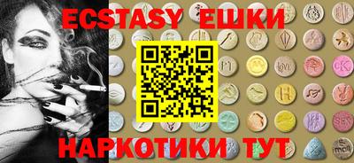 PSILOCYBIN Дубна