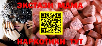PSILOCYBIN Дубна