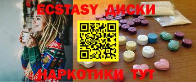 PSILOCYBIN Дубна