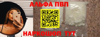 соль курить ск Донской