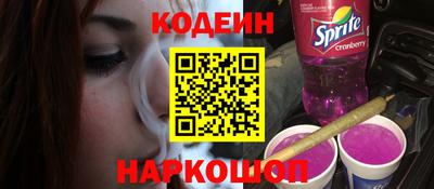 соль курить ск Донской
