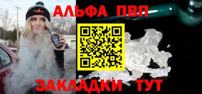 марихуана Донецк