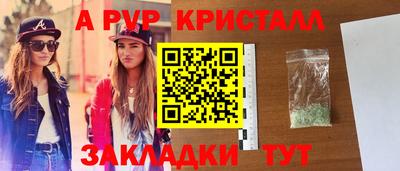 соль курить ск Донской