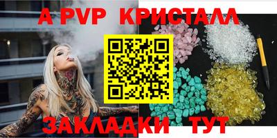 соль курить ск Донской