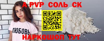 2c-b Гусь-Хрустальный