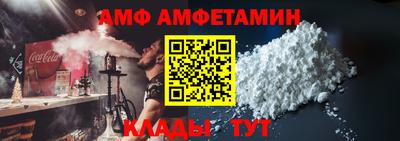 соль курить ск Донской
