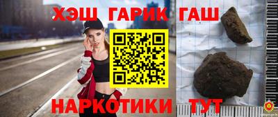 соль ск Гатчина