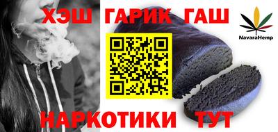 метадон Гусиноозёрск