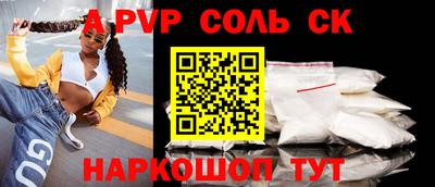 соль ск Гатчина