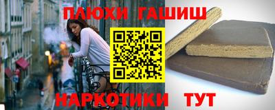 соль курить ск Донской