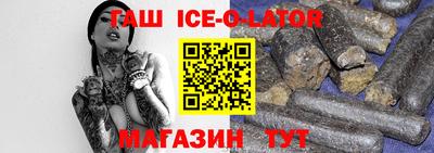 соль курить ск Донской