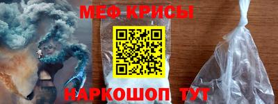 соль курить ск Донской